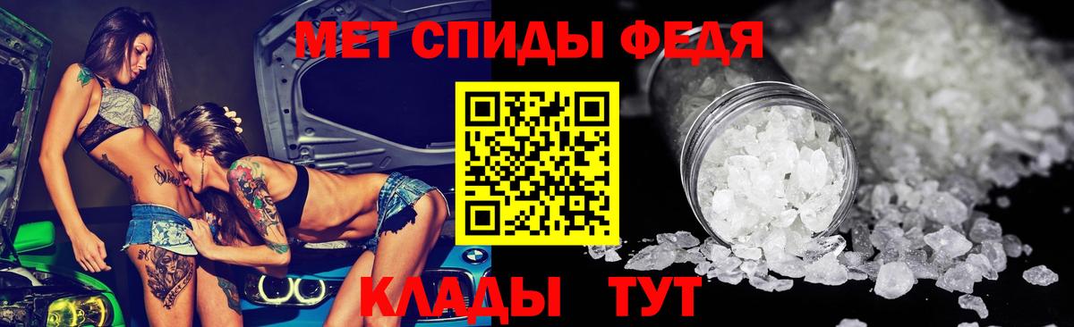 Amphetamine 97%  Амфетамин  Тавда  Вход с VPN 