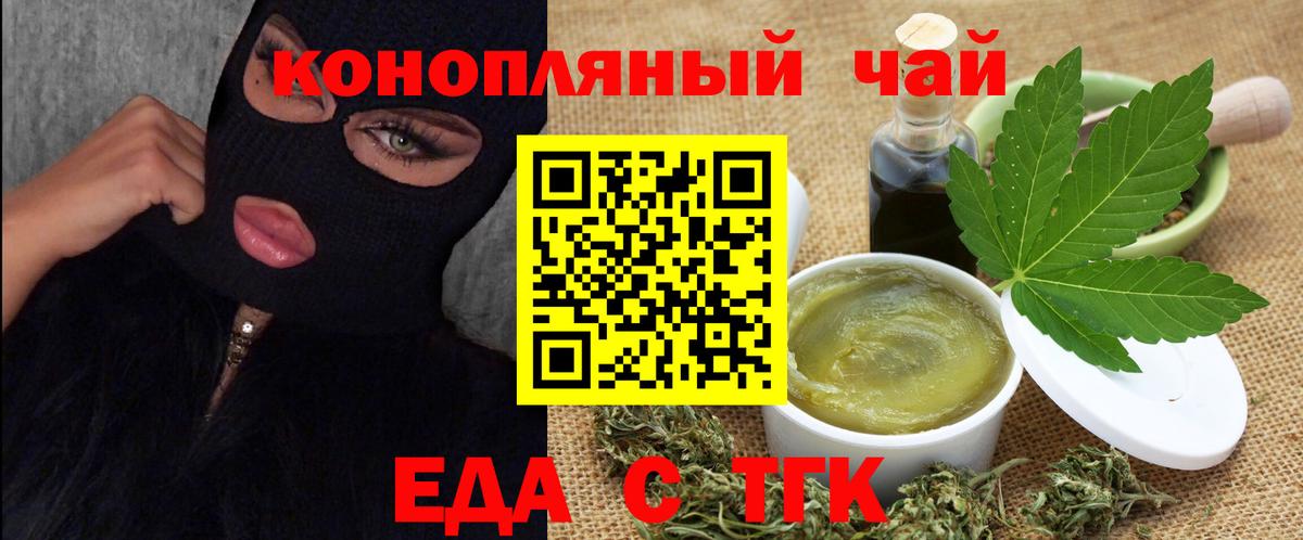 Тавда  Кетамин  Вход с VPN  Кокаин  Мефедрон кристаллы  Гашиш  ГАШ  Экстази  Конопля 