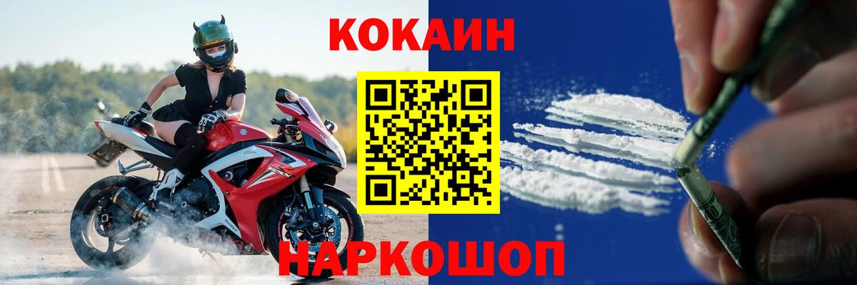 Тавда  Cocaine Перу  Вход с VPN  Кокаин Эквадор 