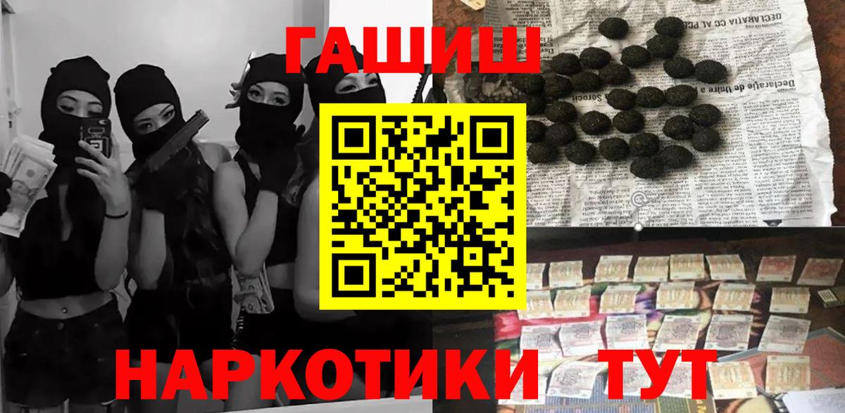 Гашиш  Гашиш хэш  Вход с VPN  Тавда  ГАШ AMNESIA HAZE 