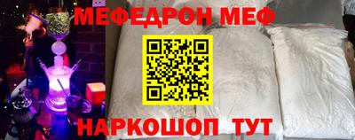 синтетический гашиш Кулебаки