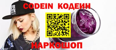 синтетический гашиш Кулебаки