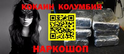 синтетический гашиш Кулебаки