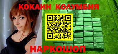 индика Ливны