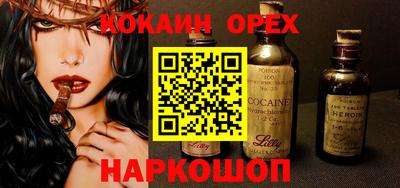 дурь Кунгур