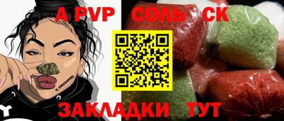 дурь Кунгур