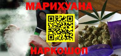 синтетический гашиш Кулебаки