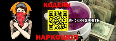 синтетический гашиш Кулебаки