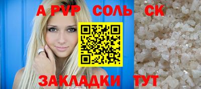 дурь Кунгур