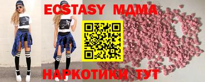 альфа пвп VHQ Лесосибирск