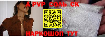 синтетический гашиш Кулебаки
