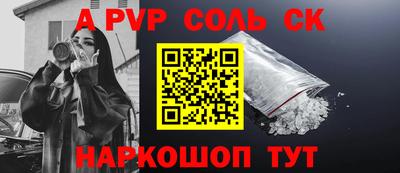 дурь Кунгур