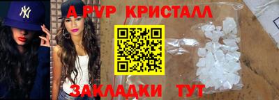 дурь Кунгур