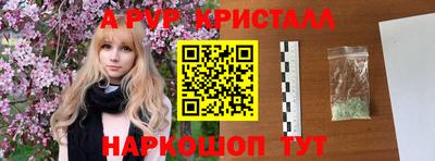 дурь Кунгур