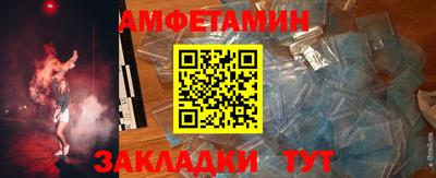 Альфа ПВП Кумертау