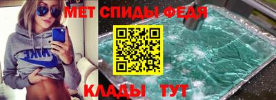 синтетический гашиш Кулебаки