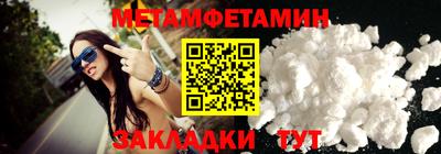 синтетический гашиш Кулебаки