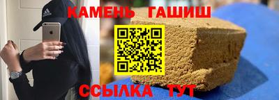 синтетический гашиш Кулебаки