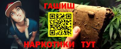 синтетический гашиш Кулебаки
