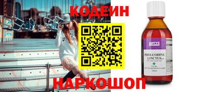 синтетический гашиш Кулебаки