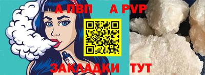 синтетический гашиш Кулебаки