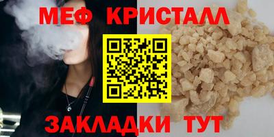 дурь Кунгур