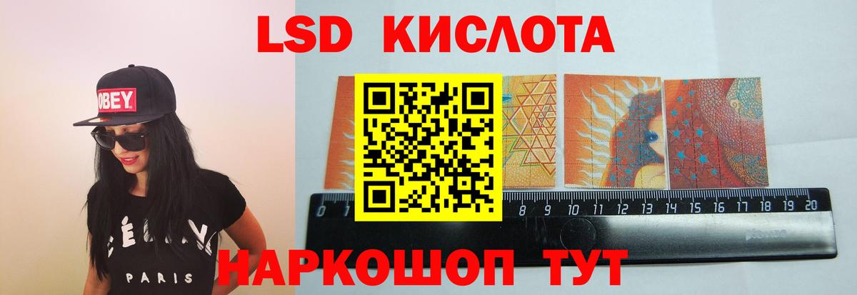 Тавда  Лсд 25 экстази ecstasy  LSD-25 экстази кислота  Вход с VPN 
